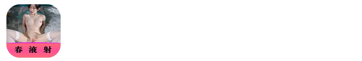 横幅图片